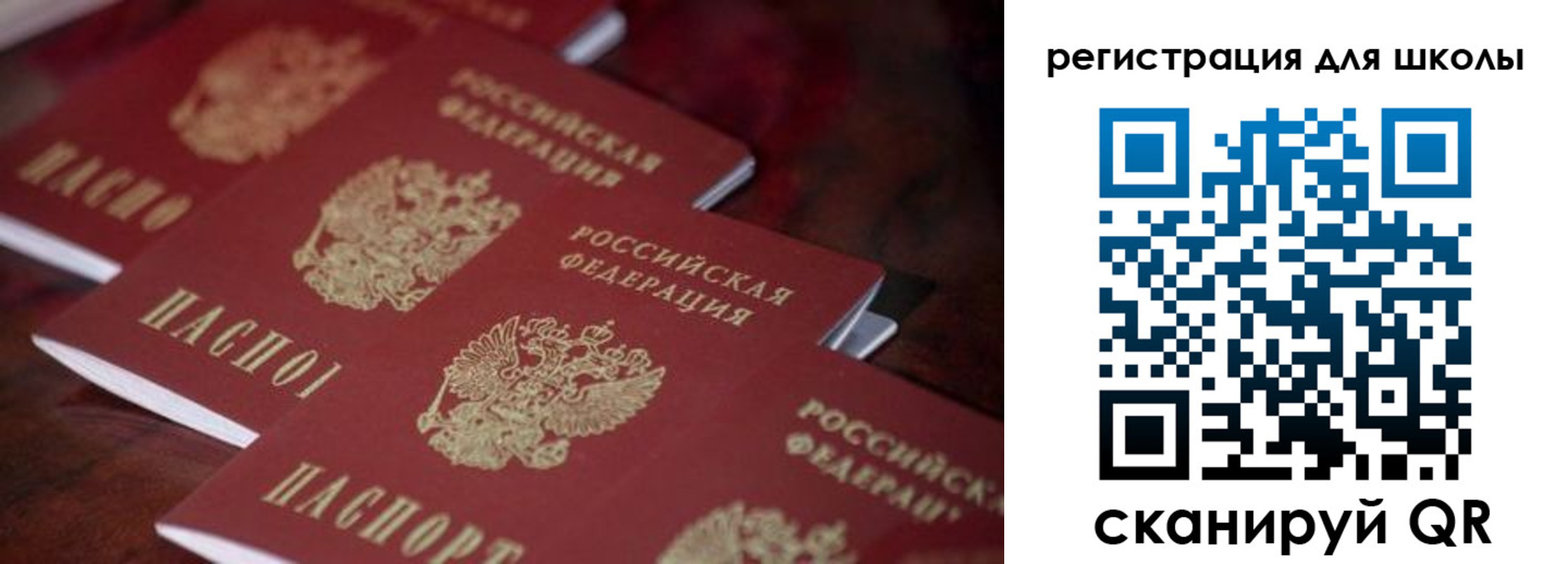 временная регистрация адрес в Ясном