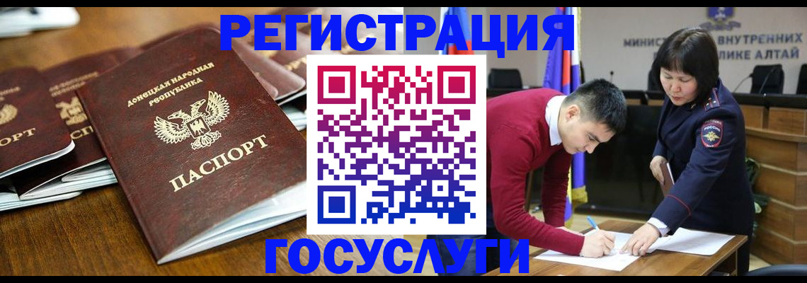 временная регистрация в квартире в Ясном